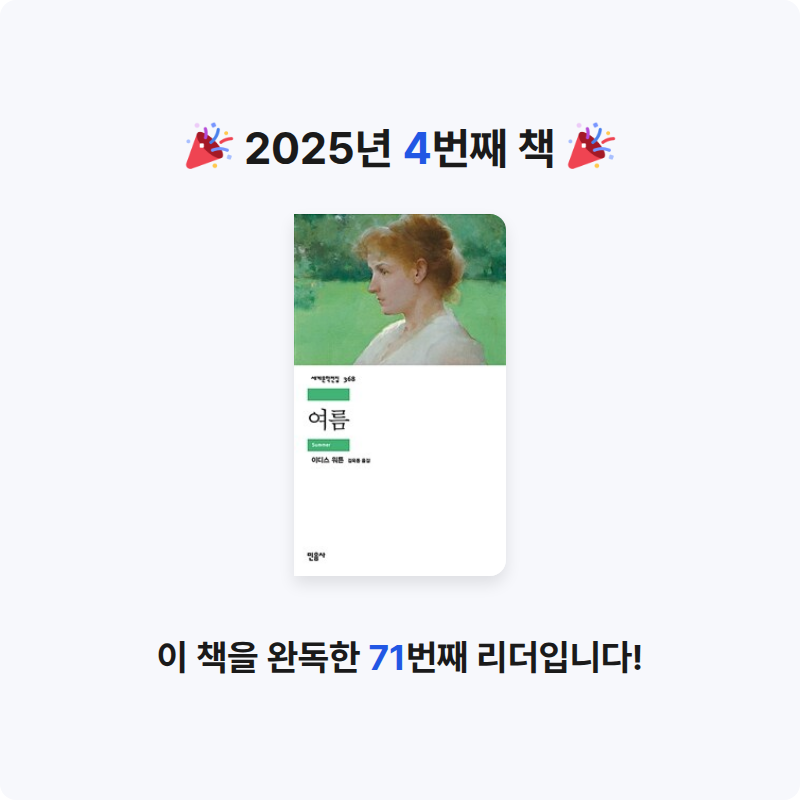 빵님의 여름 게시물 이미지