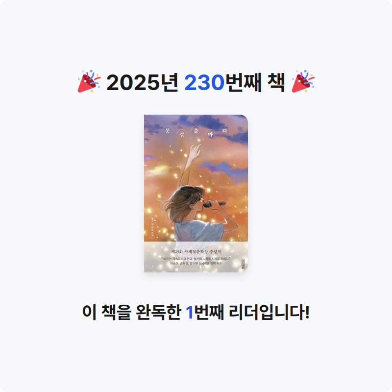 이민정님의  게시물 이미지