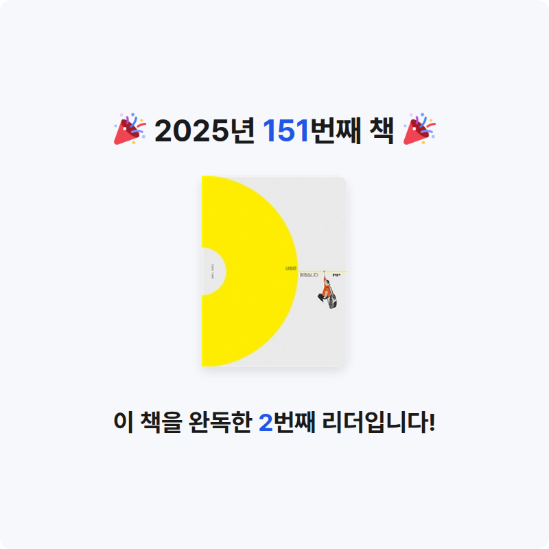 HW님의 내일은 맑겠습니다 게시물 이미지