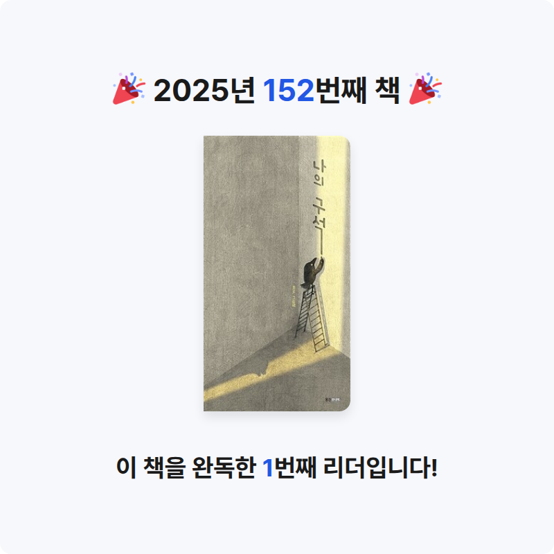 HW님의 나의 구석 게시물 이미지