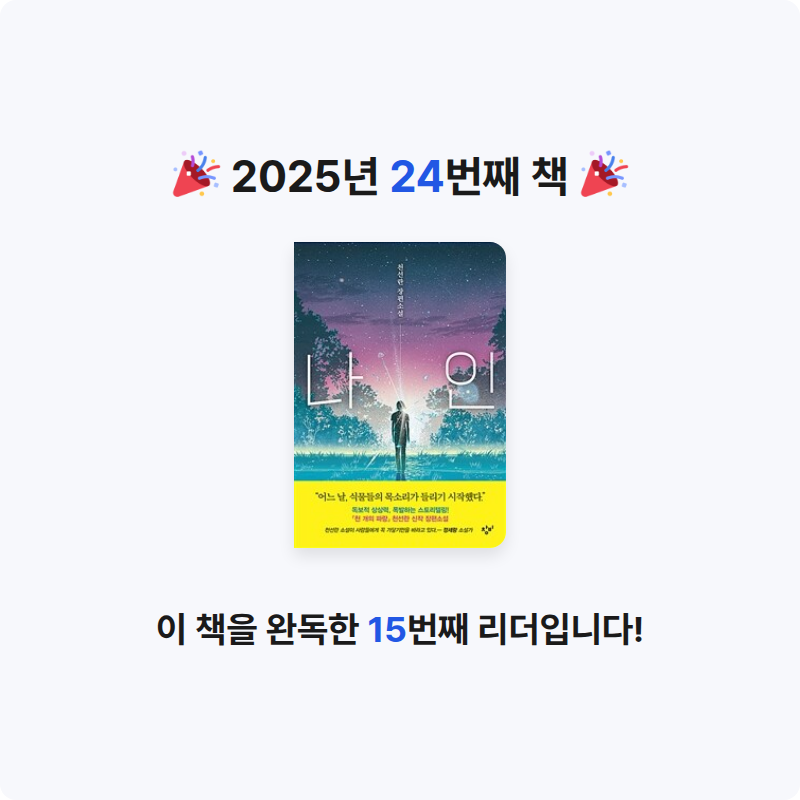 서동희님의 나인 게시물 이미지