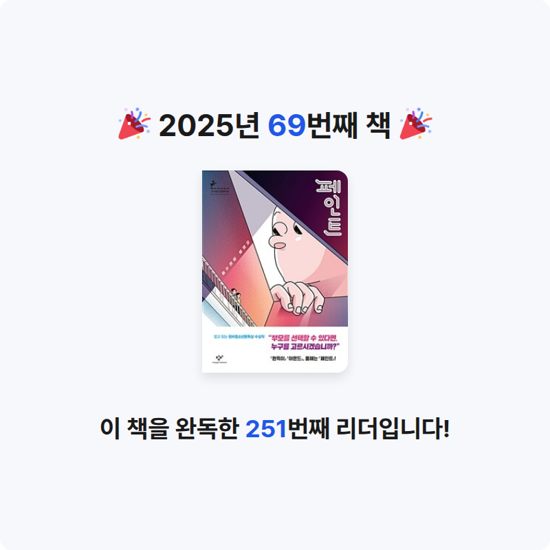 물결님의 페인트 게시물 이미지