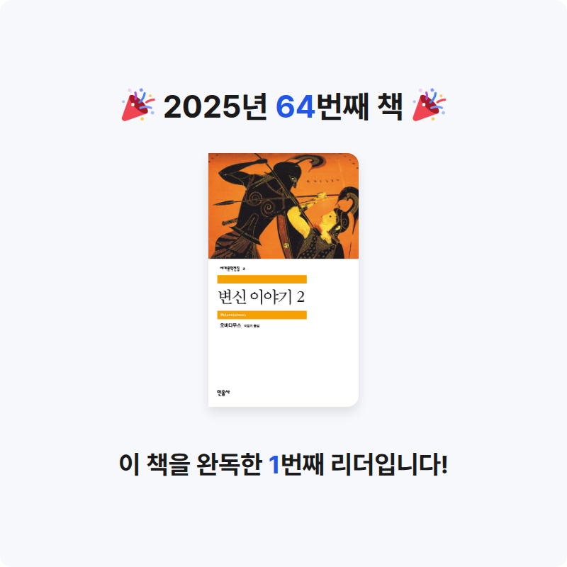 닭볶음탕님의 변신이야기 게시물 이미지