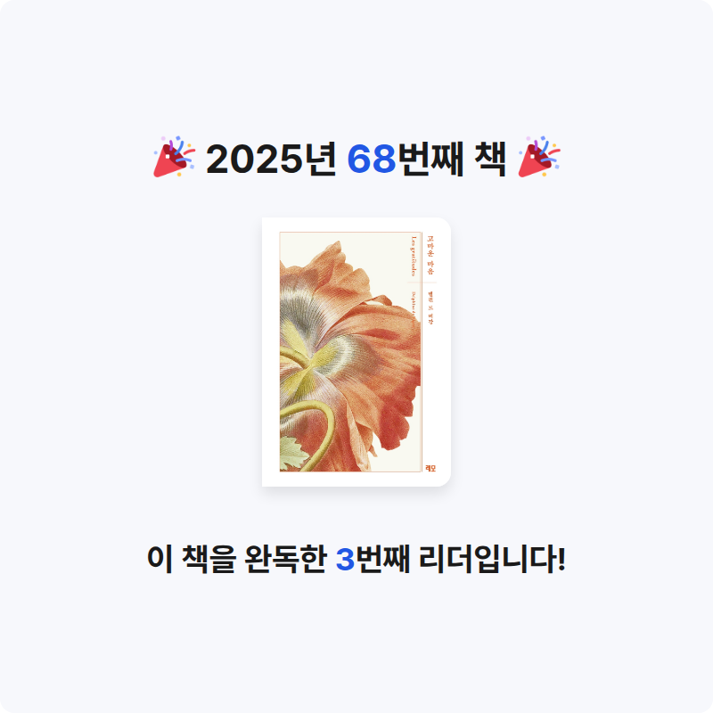 보라죠아29님의 고마운 마음 게시물 이미지