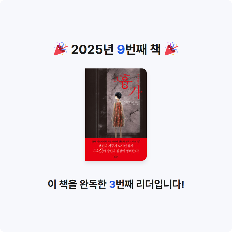 팔메님의 흉가 게시물 이미지