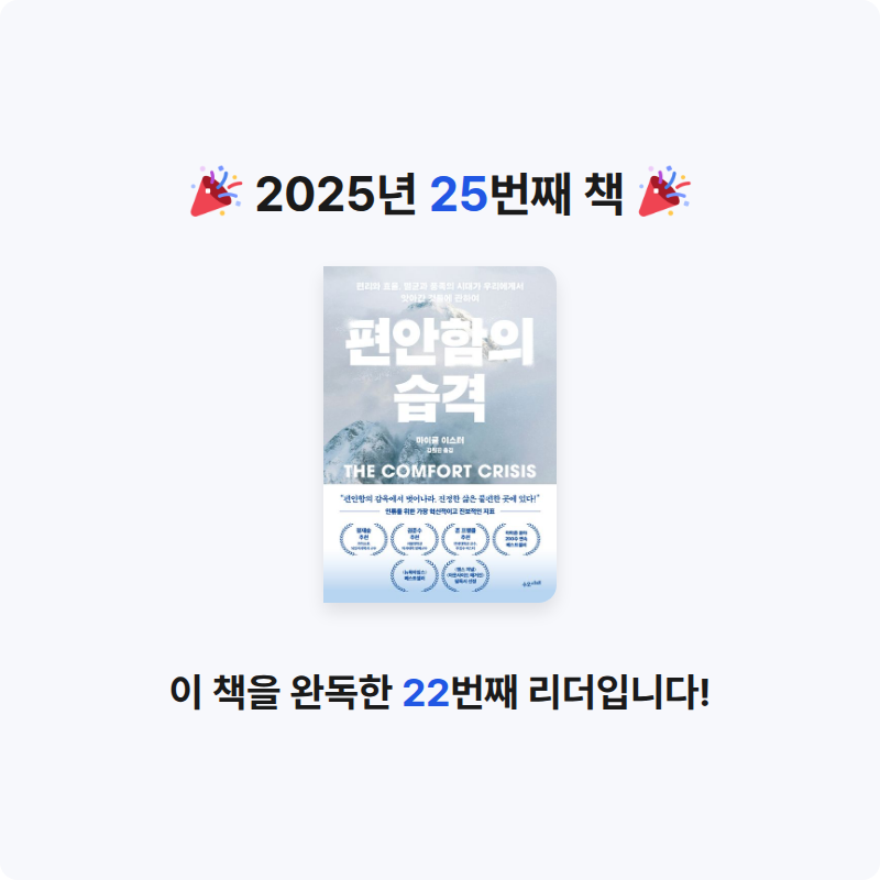 조미현님의 편안함의 습격 게시물 이미지