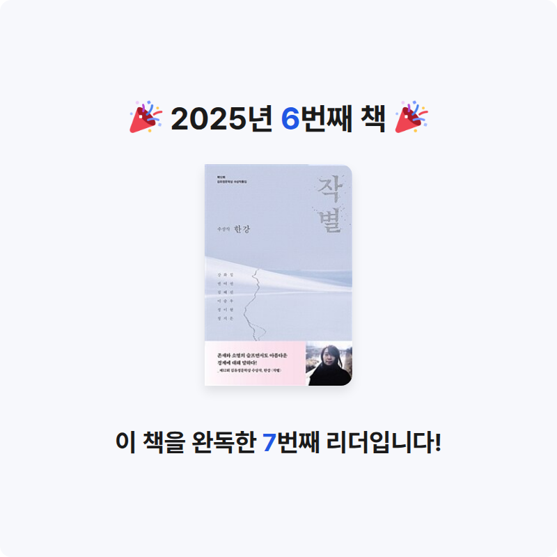 책먹는 여우🦊님의 2018 김유정문학상 게시물 이미지