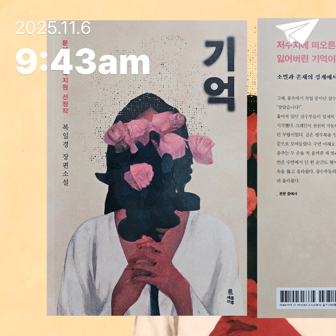 주진숙님의 기억 게시물 이미지