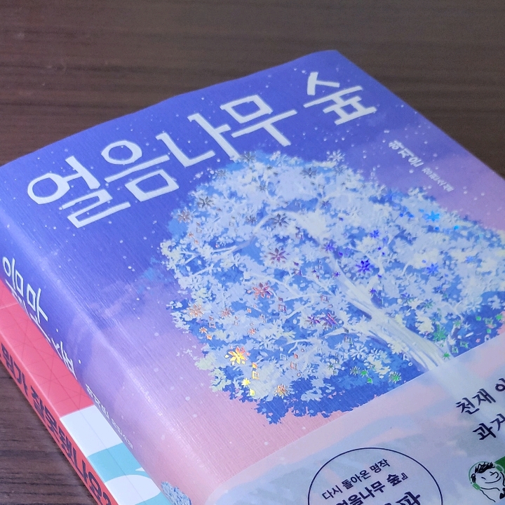 종이방랑객님의 게시물 이미지