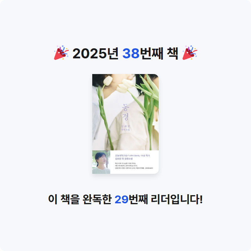 Chris님의 동경 게시물 이미지