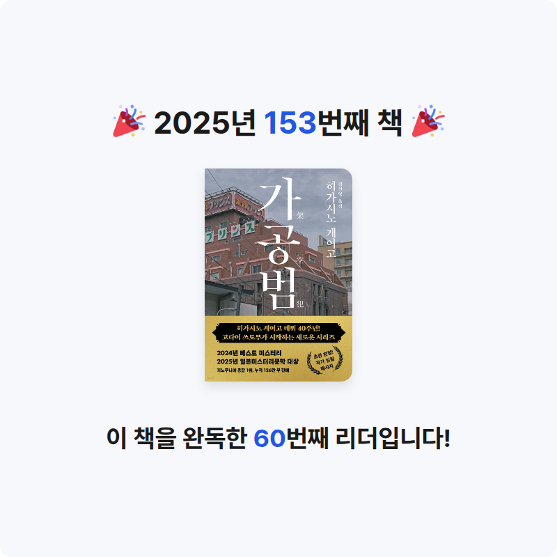 로즈베리님의 가공범 게시물 이미지