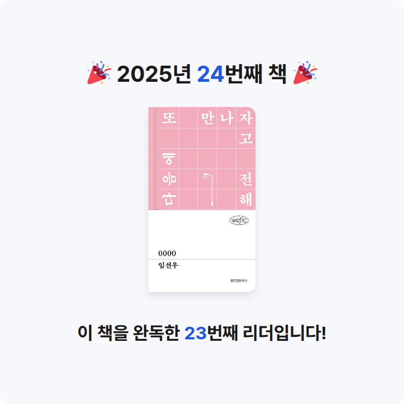 여니님의 0000 게시물 이미지