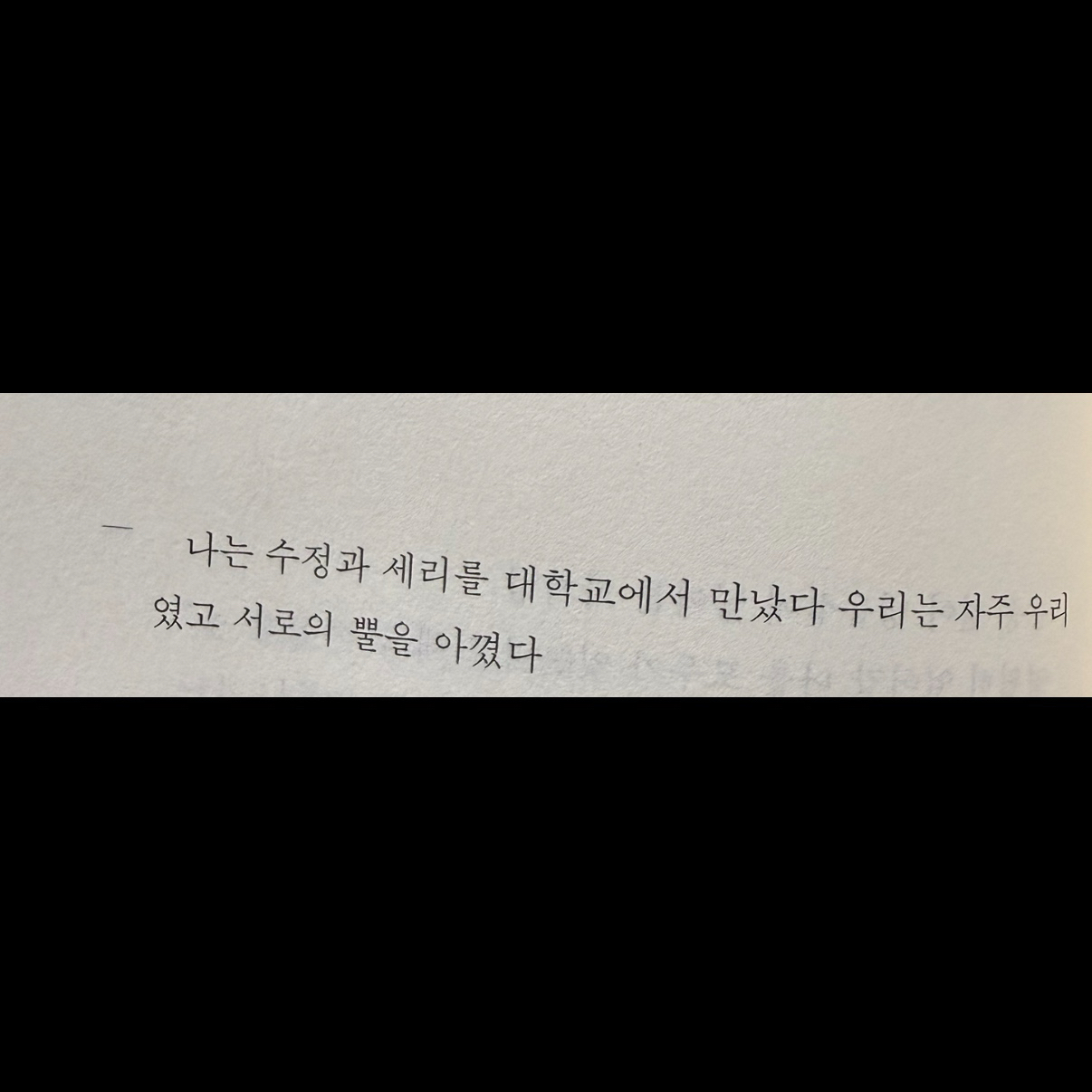 히둥님의 샤워젤과 소다수 게시물 이미지