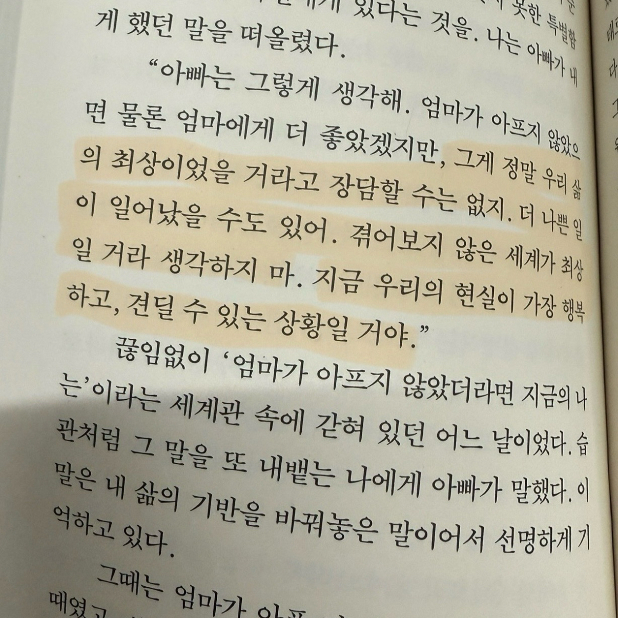 현지 ◡̎님의 아무튼, 디지몬 게시물 이미지