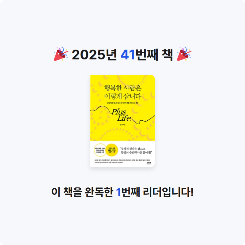 thyart님의 행복한 사람은 이렇게 삽니다 게시물 이미지