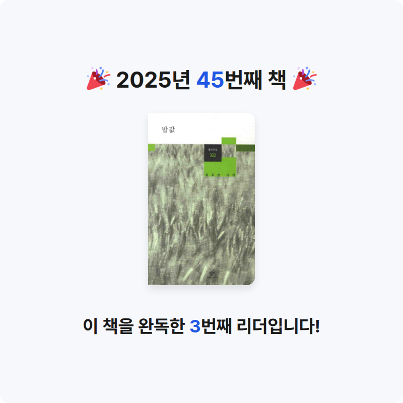 thyart님의 밥값 게시물 이미지