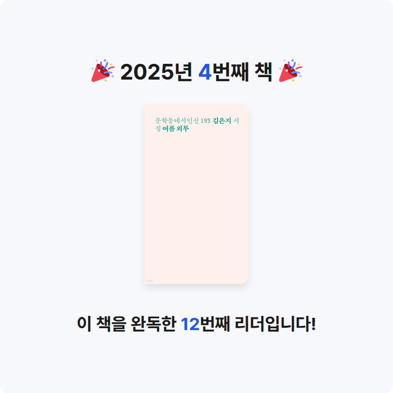 지선님의 여름 외투 게시물 이미지