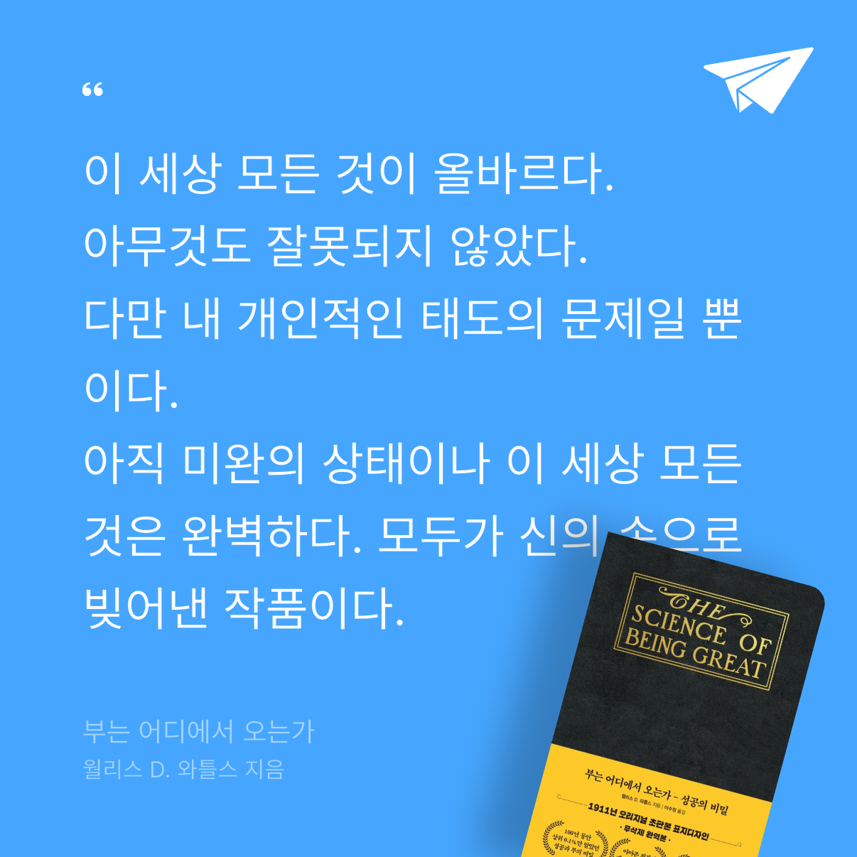 책송이님의 부는 어디에서 오는가 게시물 이미지