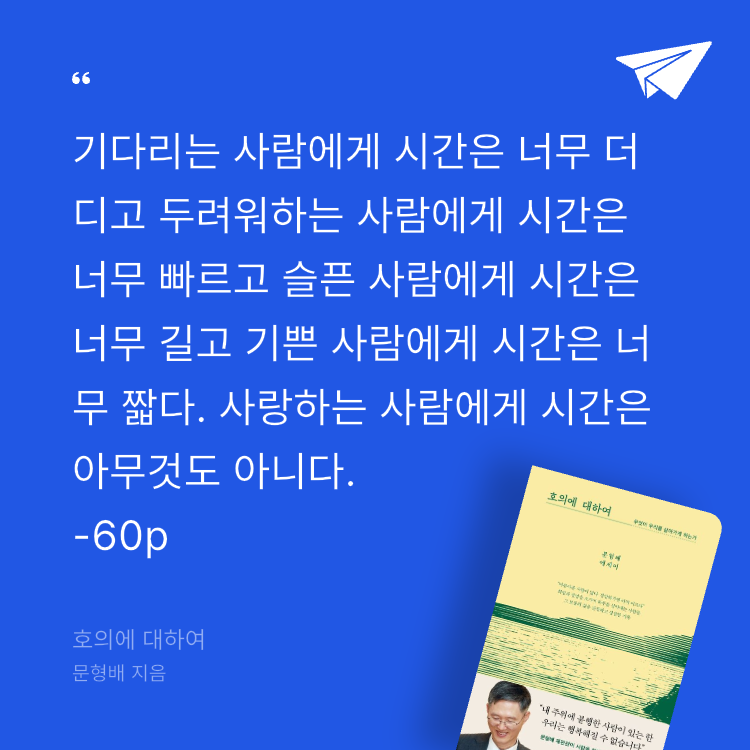 레리오님의 호의에 대하여 게시물 이미지