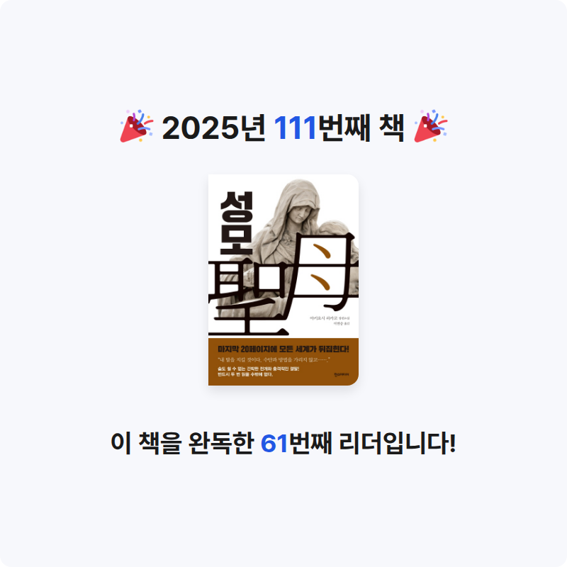 남쪽나라님의 성모 게시물 이미지