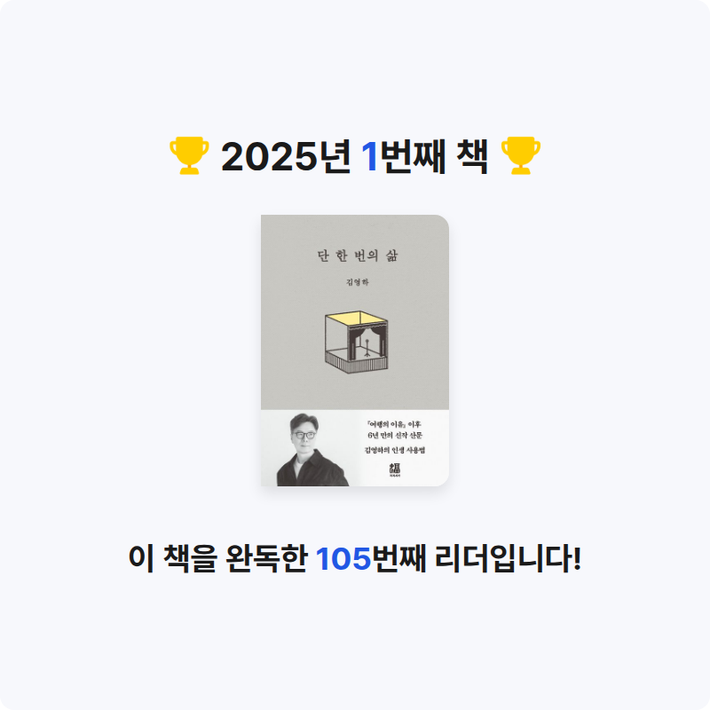 닐스 보어님의 단 한 번의 삶 게시물 이미지