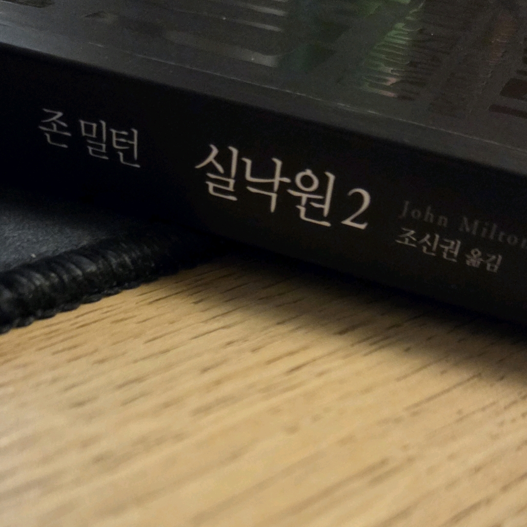 LGO님의 실낙원 게시물 이미지