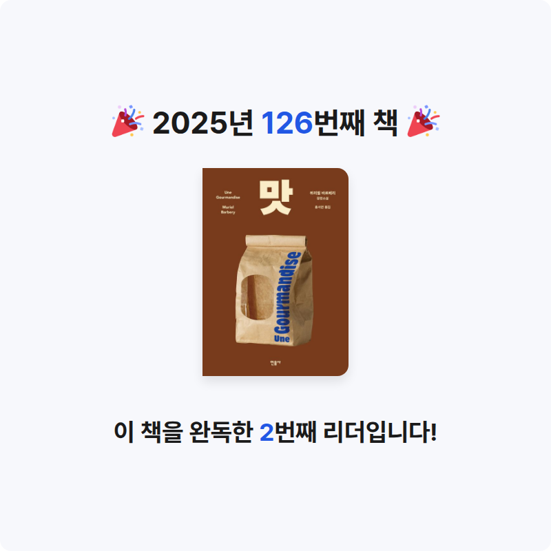 그램님의 맛 게시물 이미지