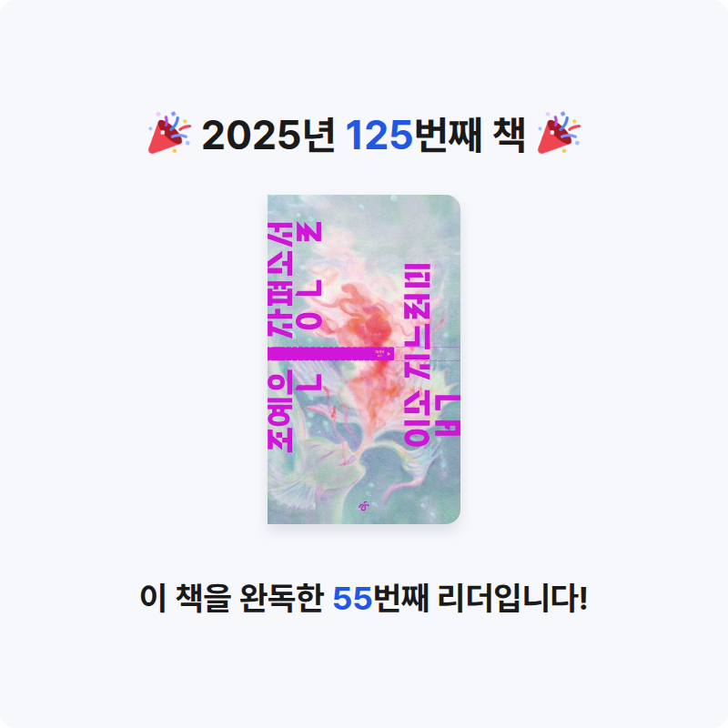 ㅇㅇ님의 입속 지느러미 게시물 이미지