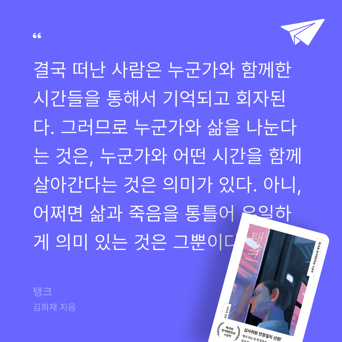다솜님의 탱크 게시물 이미지