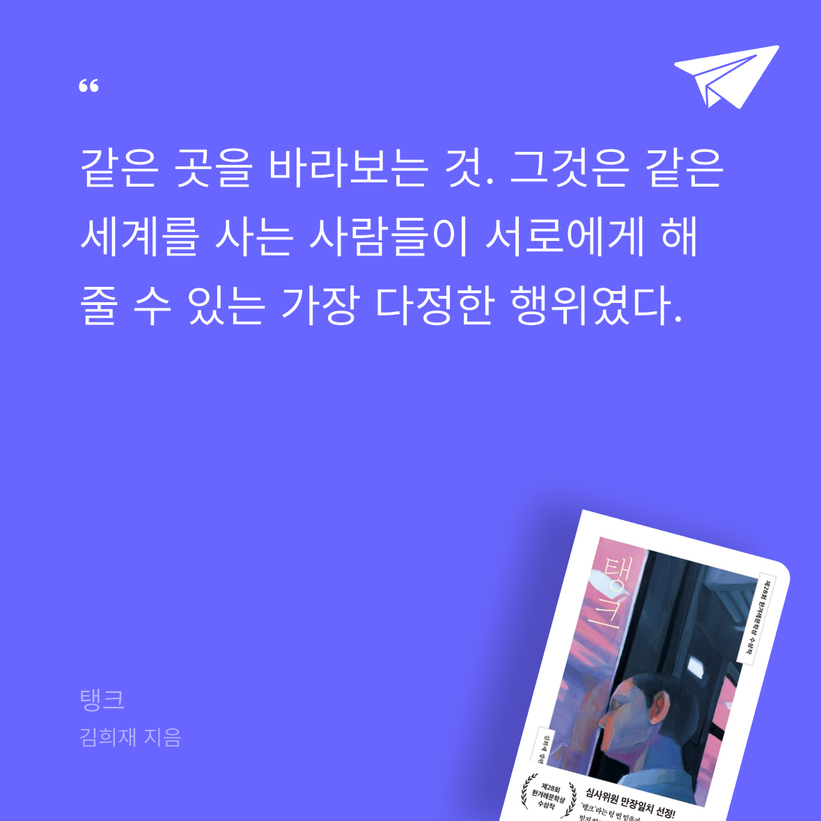 다솜님의 탱크 게시물 이미지
