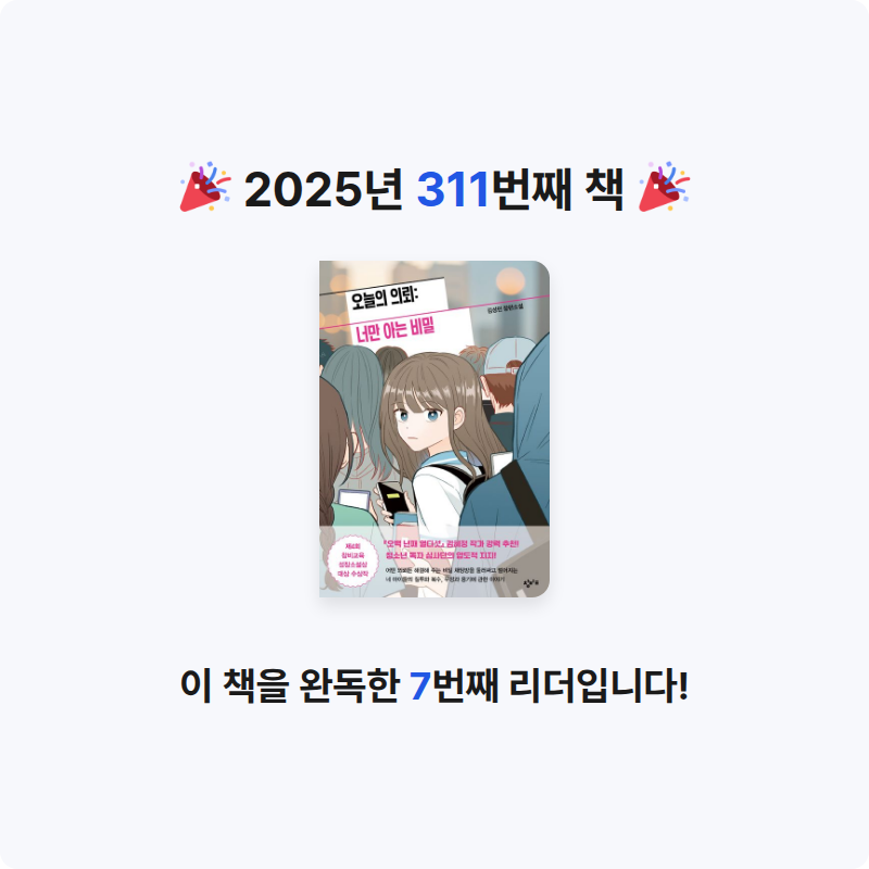 코코금님의 오늘의 의뢰 게시물 이미지