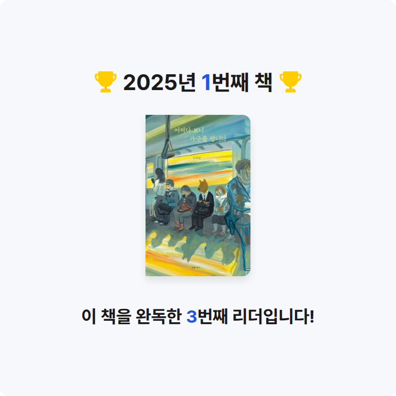 비너스님의 어쩌다 보니 가구를 팝니다 게시물 이미지