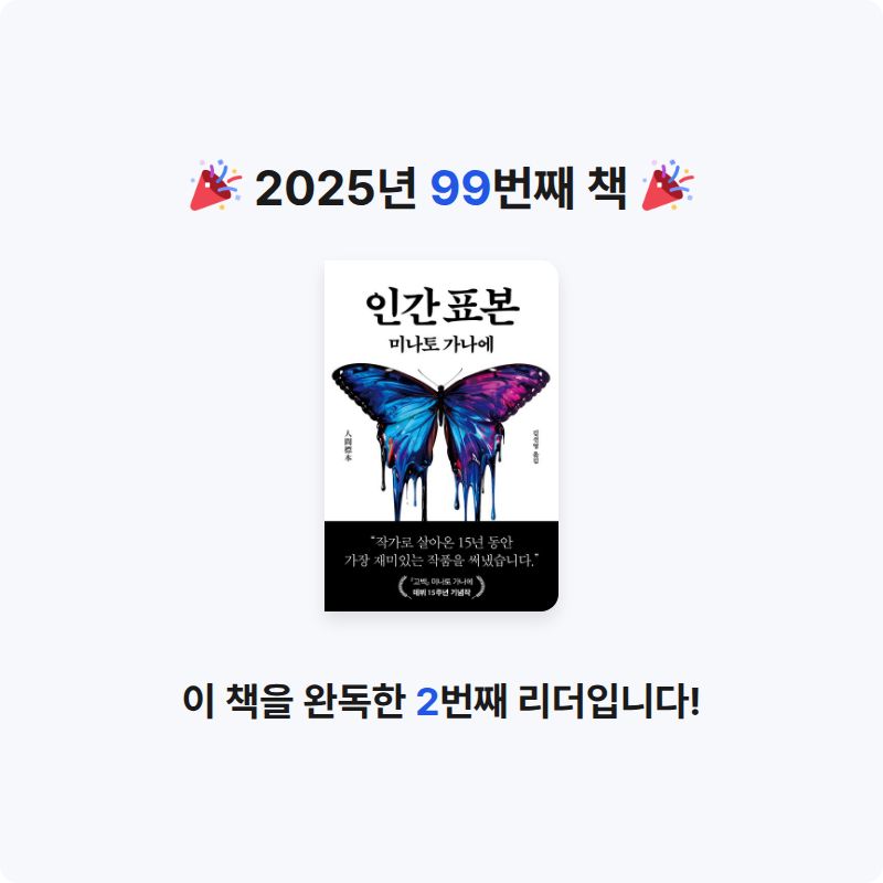 Shade님의 인간 표본 게시물 이미지