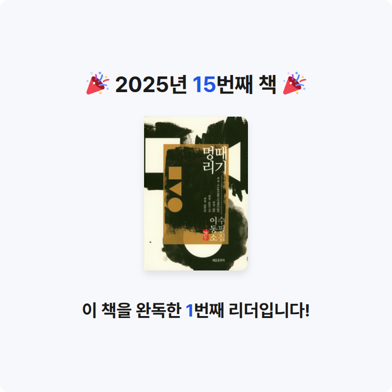 nowright님의 멍때리기 게시물 이미지