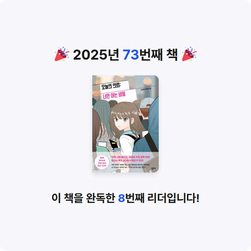 하쿠나마타탸님의 오늘의 의뢰 게시물 이미지