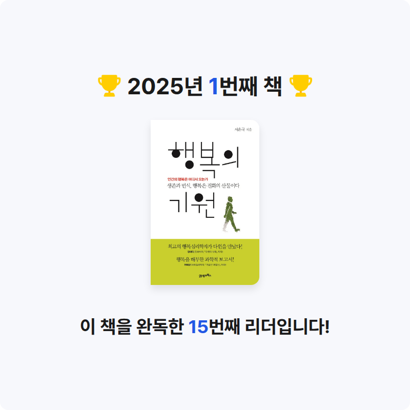 송민서님의 행복의 기원 게시물 이미지