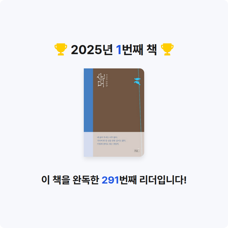 노윤아님의 모순 게시물 이미지