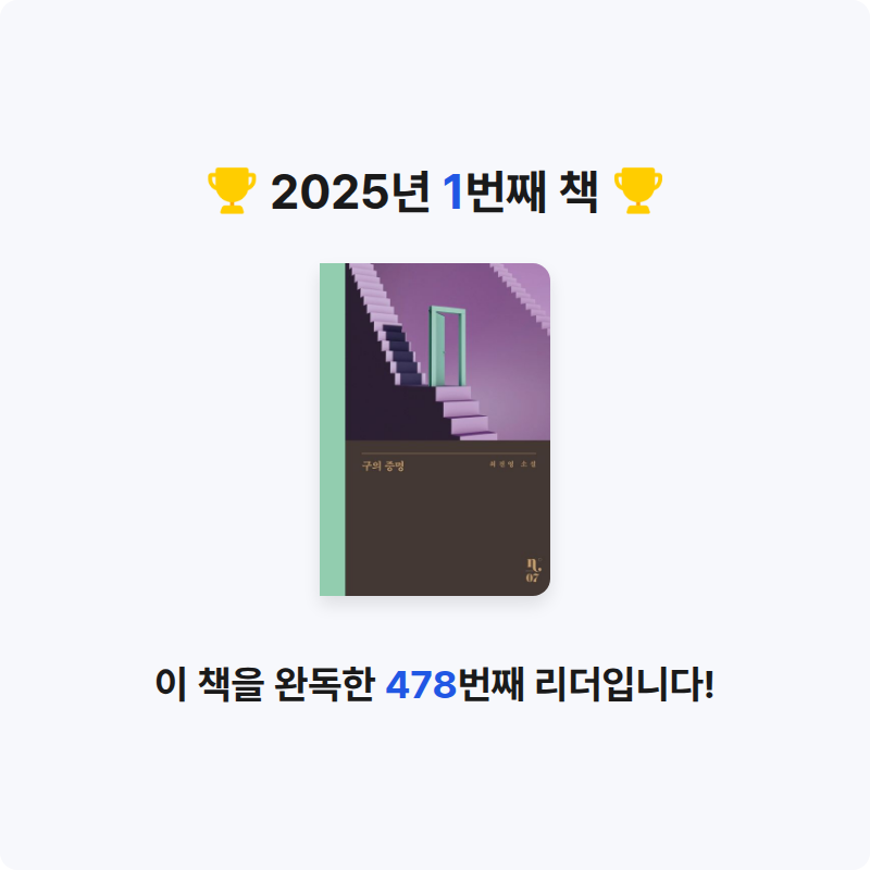 김빵님의 구의 증명 게시물 이미지