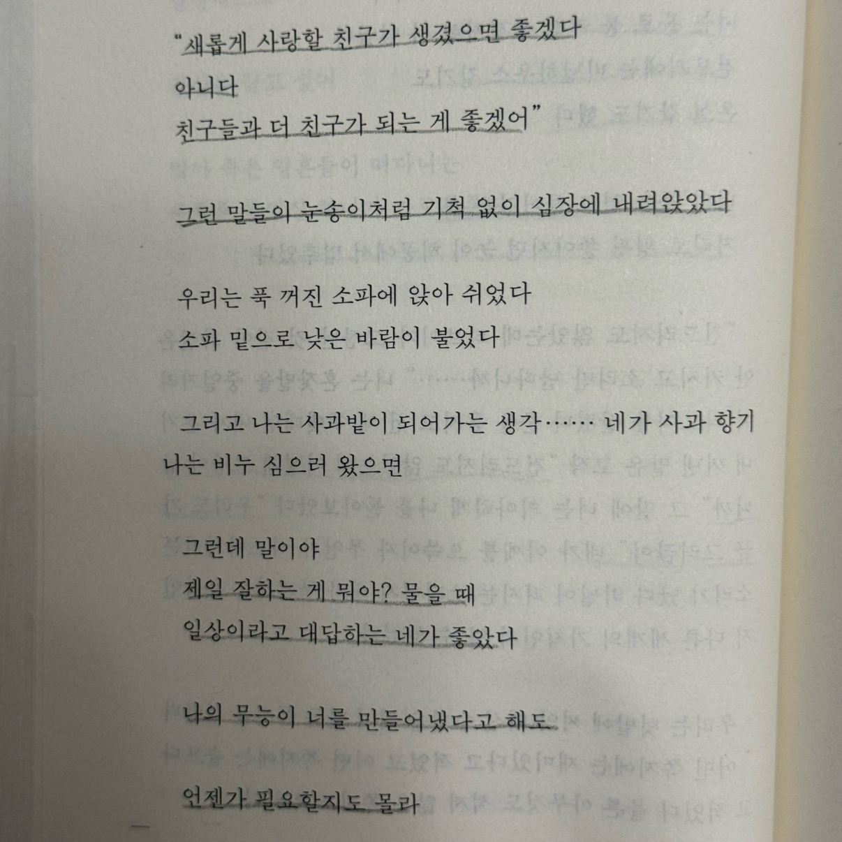 로디님의 샤워젤과 소다수 게시물 이미지