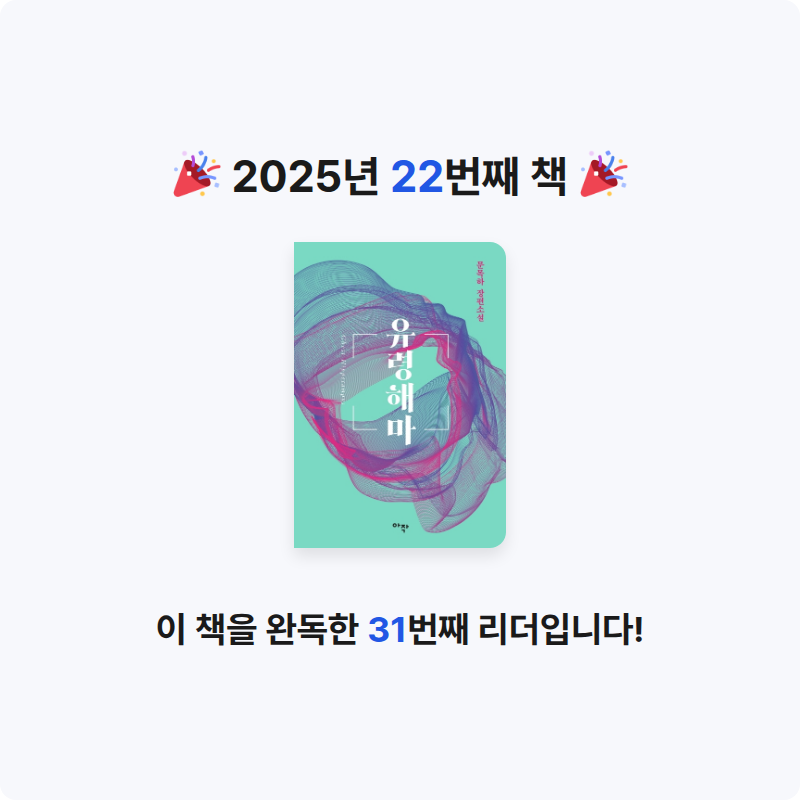 9님의 유령해마 게시물 이미지