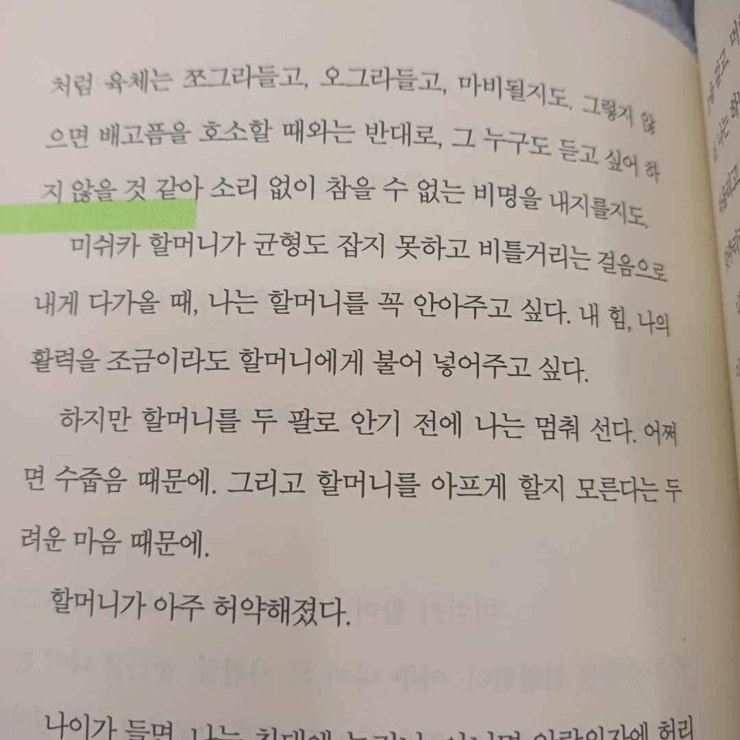 보라죠아29님의 고마운 마음 게시물 이미지