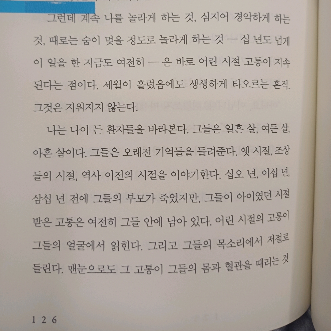 보라죠아29님의 고마운 마음 게시물 이미지