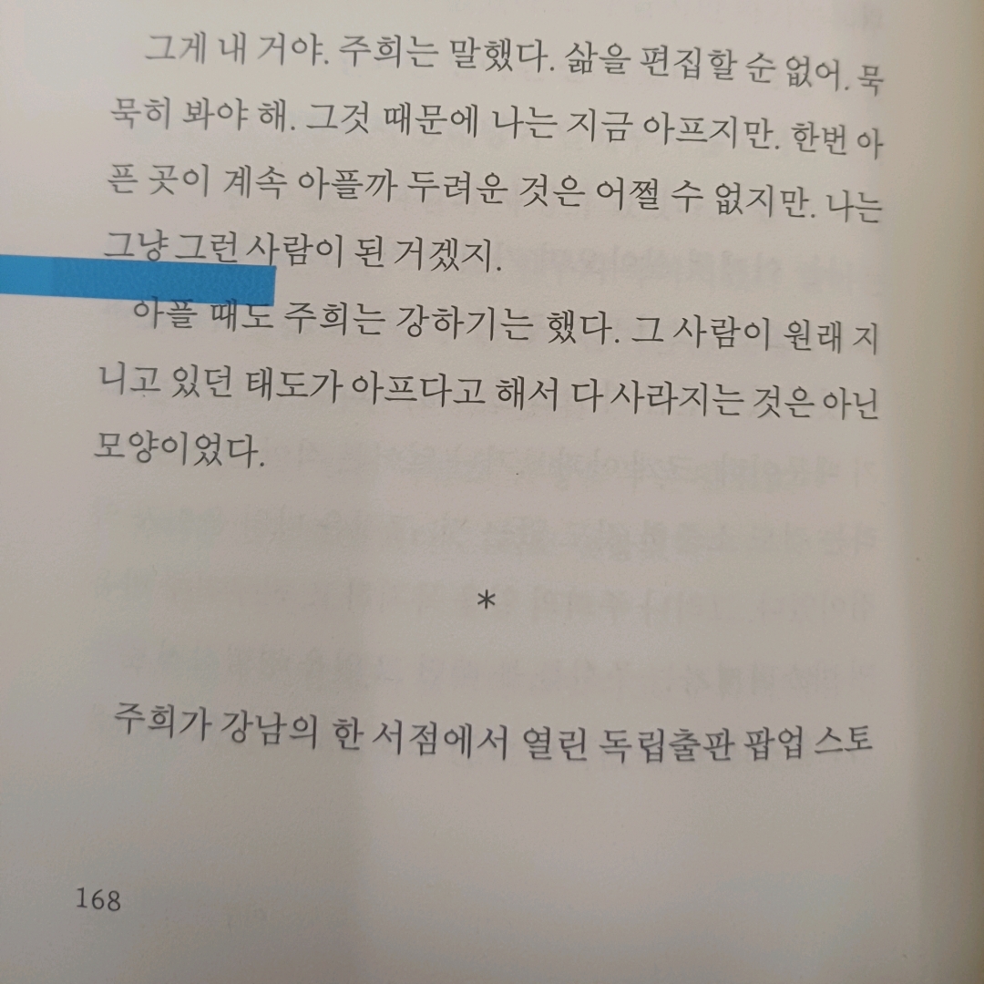 보라죠아29님의 공룡의 이동 경로 게시물 이미지