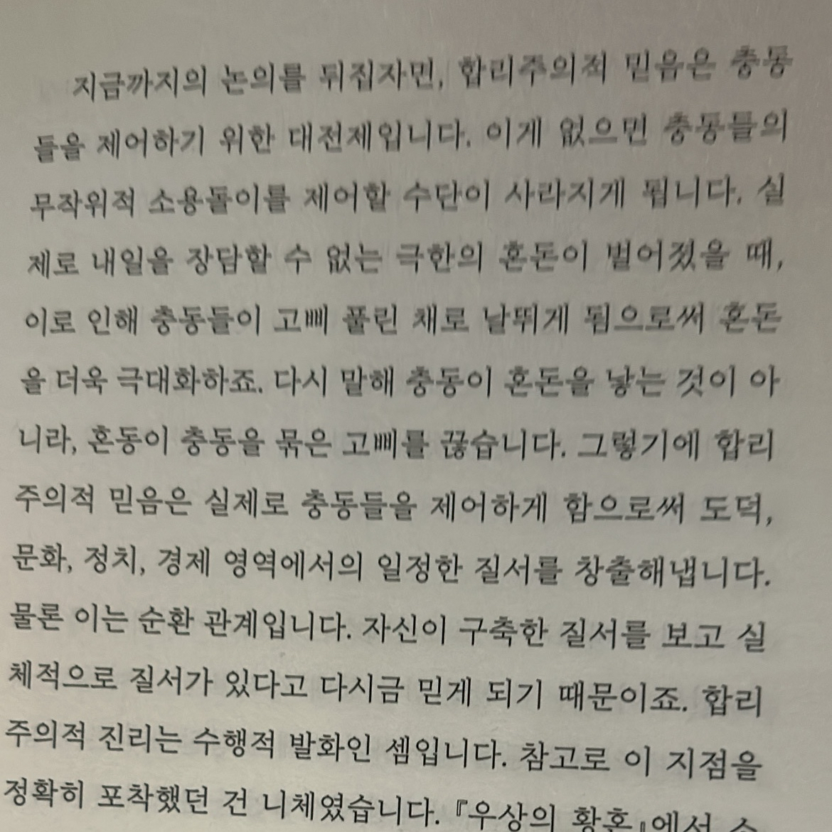 김시언님의  게시물 이미지